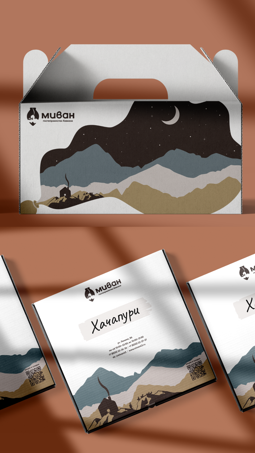 История специалиста Макс Соколов