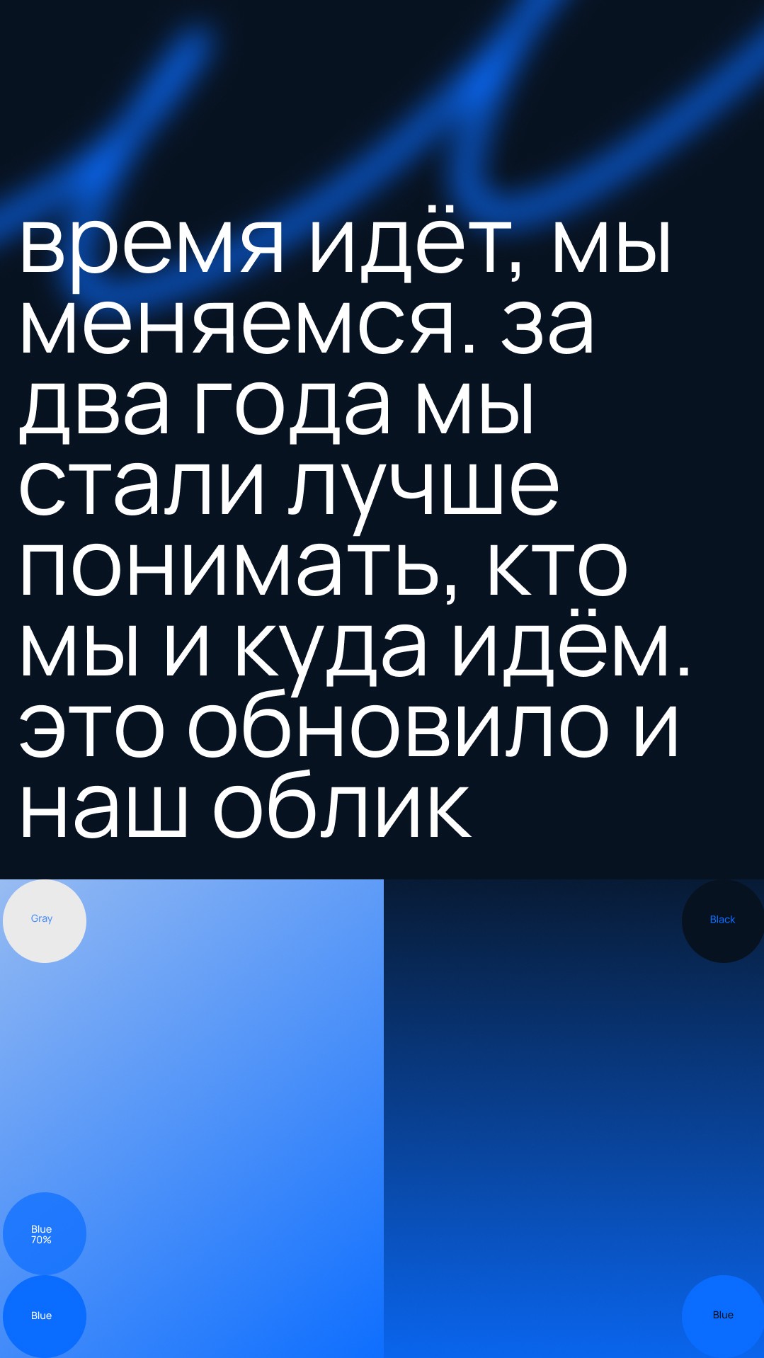 История специалиста ТОМАТ