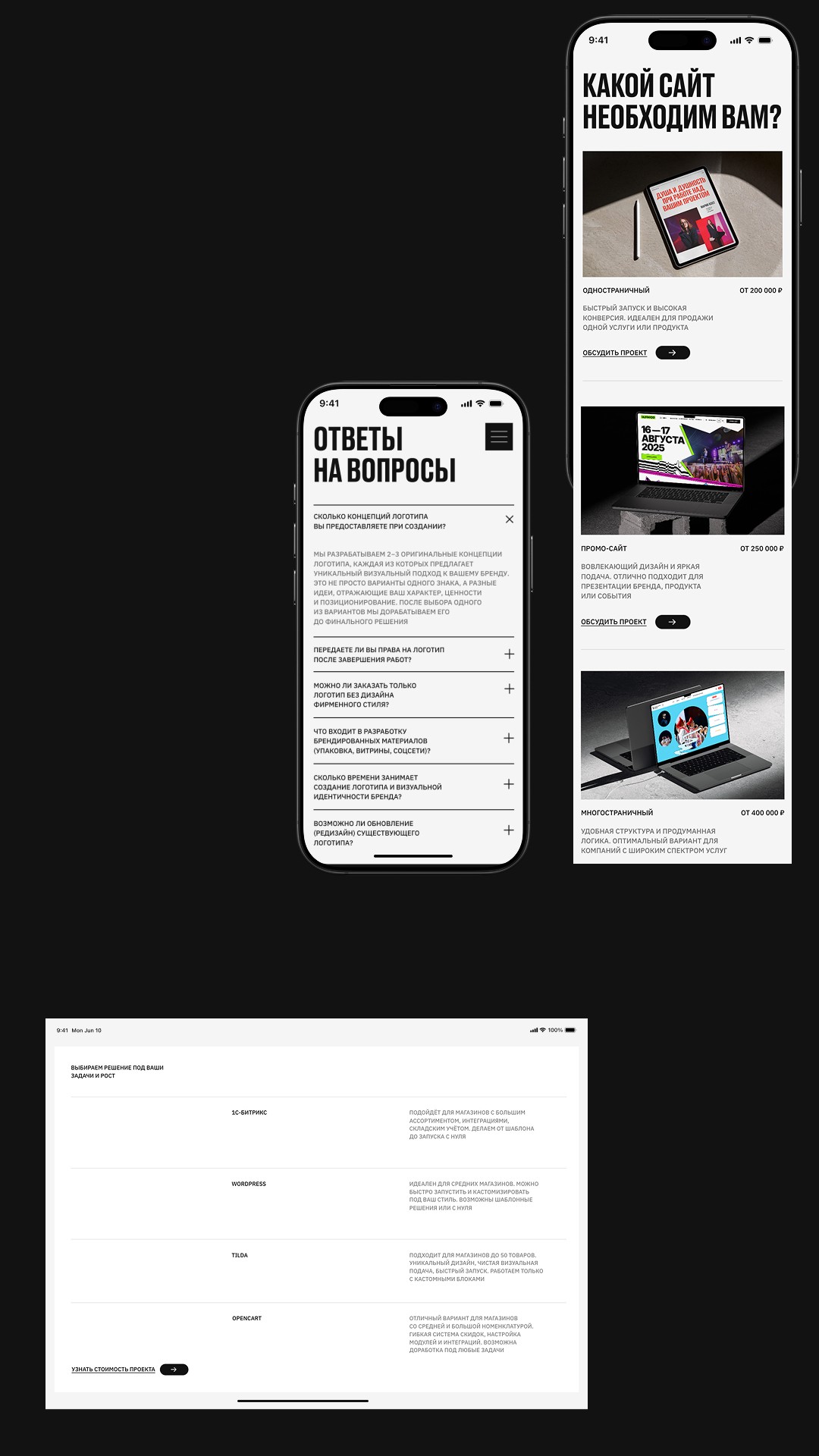 История специалиста MIKHAILOV studio