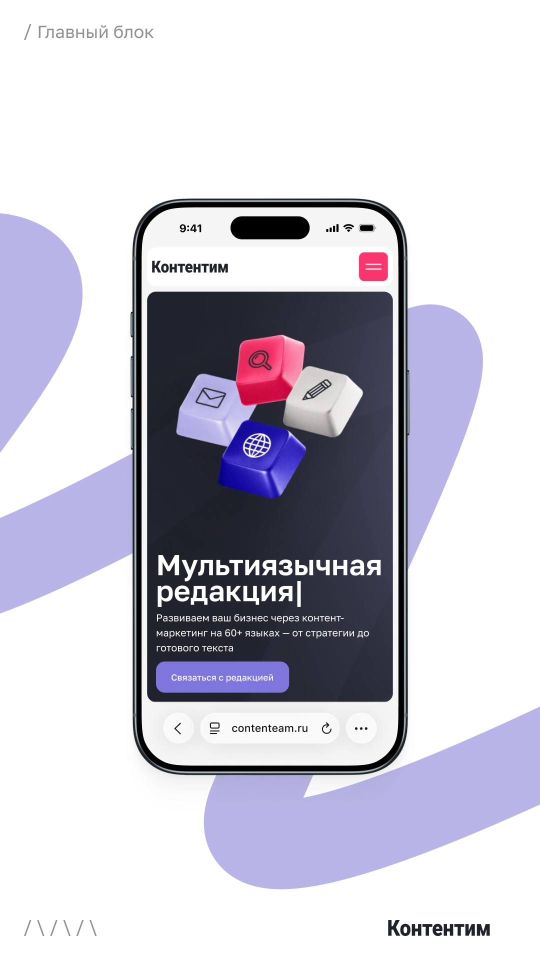 История специалиста nopreset